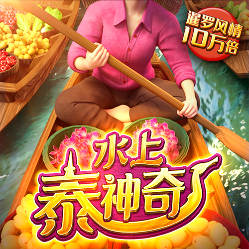 欧博体育官网下载