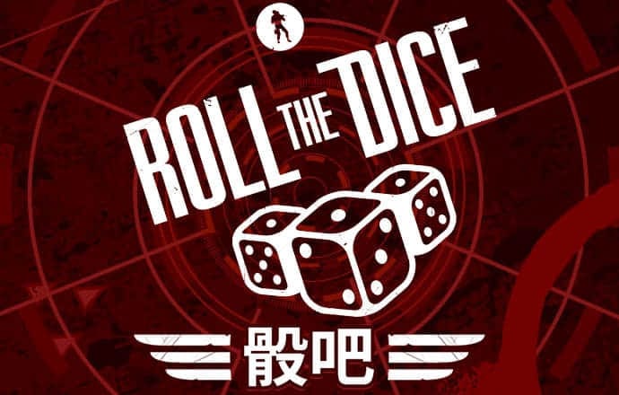 澳门今晚平特一肖免费