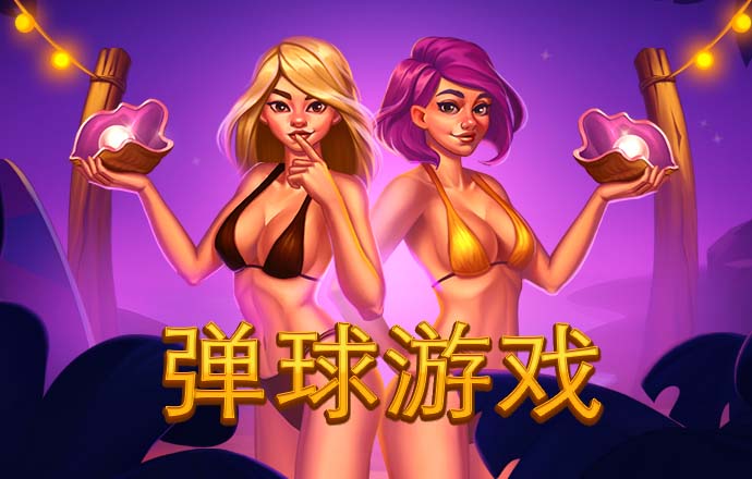 b体育官网