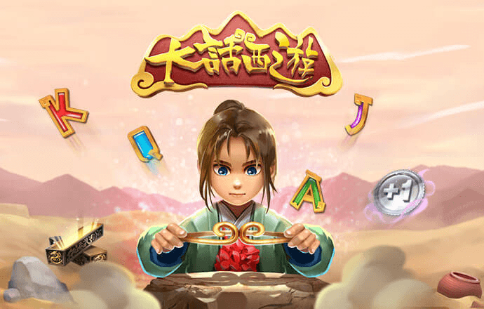 新莆京游戏8883