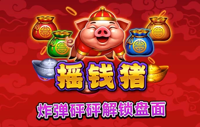 2024注册免费送彩金